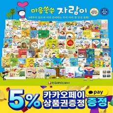 구연동화cd
