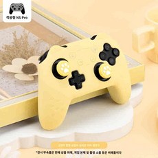 3 커버 플스5 실리콘 PS5 컨트롤러 듀얼센스커스텀 호환 케이스 스틱 nspro, NS프로 그립 고양이 발톱 실리콘 커버 옐로우