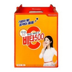비타500박스