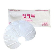 일회용파마보