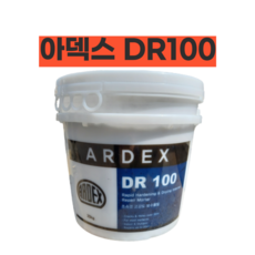 아덱스dr100