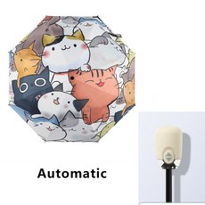 위글위글고양이우산
