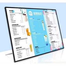 디지털 메뉴판 LED 전자 음식점 스크린 광고모니터, A3(외경 307x430mm) 블랙 골드+전원장치, 1개 - did셋탑