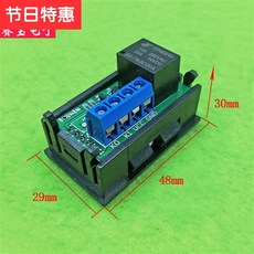 12V 정시 연시 순환 연결함 끊다 타임 릴레이 ELED 디지털 현시, 블랙