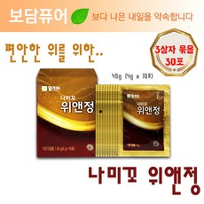 나스님포