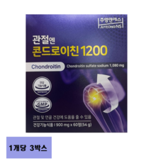 콘드로이친 관절엔 콘드로이친1200, 180정, 1개