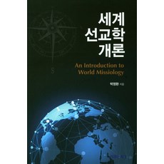 박영환