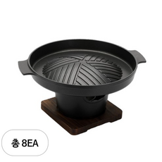 뉴비아 프리미엄 미니화로 NEWVIA-MB1100 더블 세트, 그릴팬 22cm, 8개