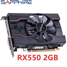 라데온rx550