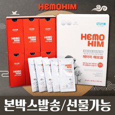 헤모힘 TOP01