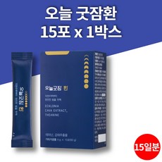 gnc잠오는식품