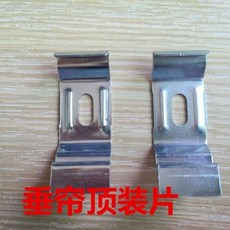 버티컬블라인드레일부품