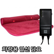 선택옵션#차량용 열선담요#블랭킷 시트Cover 히트 케이블 차량 상품 히팅 방한 용품 제품 보조석 운전석 안전발송 +26830쿰뤄+ 발열 고급 아이디어 실내 자동차 전문 쇼핑몰 새 겨울 방석 악세사리 소품 예쁜 점 인테리어 악세서리 필수 편의 시트커버 전문점