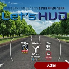 헤드업 디스플레이 차종 연식 메시지기재 액세서리 led전조등 차폭등 전구
