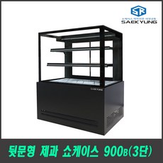 세경냉동