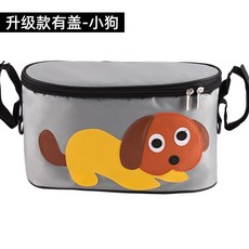 전기 자전거 앞 가방 악세사리 전동 스쿠터 핸들 주머니 휴대 전화 가방, 5L, 덮개 강아지