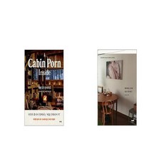 좋아하는곳에살고있나요