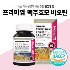 자담유맥틴맥주효모비오틴탈모완화샴푸500ml