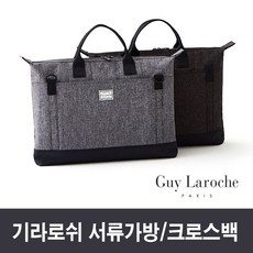 기라로쉬샌들