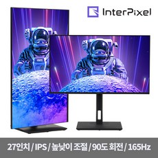 인터픽셀ip2742