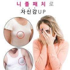 퍼스트니플