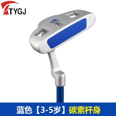 5세유아골프클럽