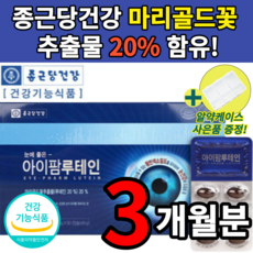 아이팜리틀라마흔들말