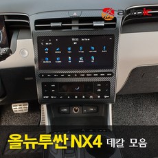 nx0655