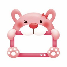 띠벽지아기