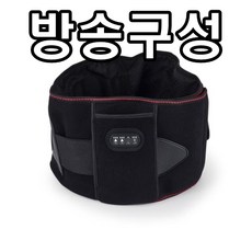 YJM허리조아 무선 발열 진동 마사지 복대 찜질기 Y312S 홈쇼핑 정품, 1개