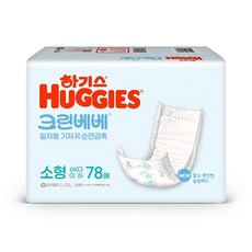 하기스 크린베베 일자형 기저귀 소형 78매 x1팩, 단품