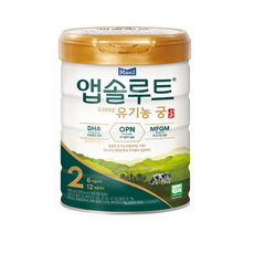 앱솔루트 유기농 궁 분유 2단계 6~12개월