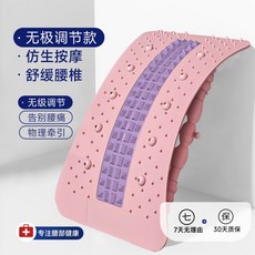 흉추교정기 TOP01