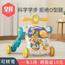 유아걸음마보조