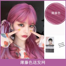 남자코스프레가발