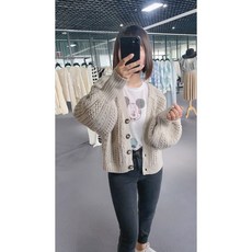 매그제이가디건