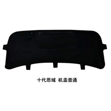 자동차흡음 16-19스타일10대사역 엔진 방음 차트렁크 커버단열 면자동차 개조 속치마, C01-보닛, T01-16-19스타일대 시빅(기계덮개)기본