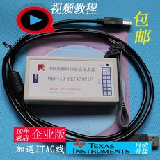 msp430f149-basic-ii