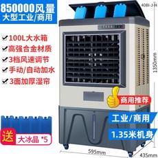 휴고스캠핑에어컨