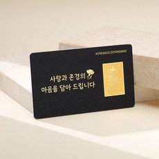  한국표준금거래소 순도 999 9 골드바 0 1g