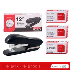 미피편지지
