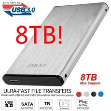2.5인치1tb