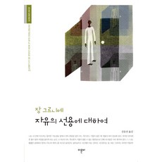김웅서