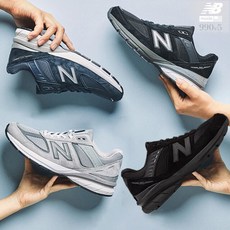 뉴발란스 뉴발란스 990V5 묶음용