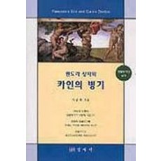카인더베이비