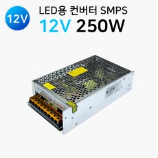 레노버중고파워250w