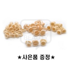 반지실리콘스프링
