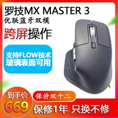 마스터볼비치볼