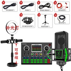 악기용스탠드 V8Pro스마트폰 컴퓨터 게임 전국민 K노래 생방송 사운드카드 설비 세트, C01-V8S블랙 천달림 계곡의 새 브랜드, T15-세트 식9F사각형 보리+테이블 몇분 지지대