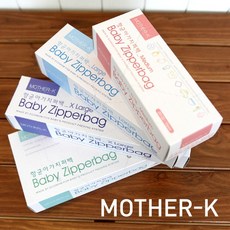 마더케이 아가지퍼백 신생아용 패키지 수유용품 모유보관비닐팩